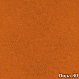 Помаранчевий