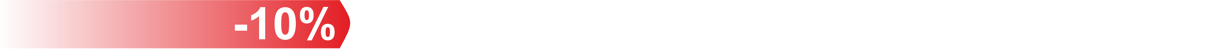 Акція -10%